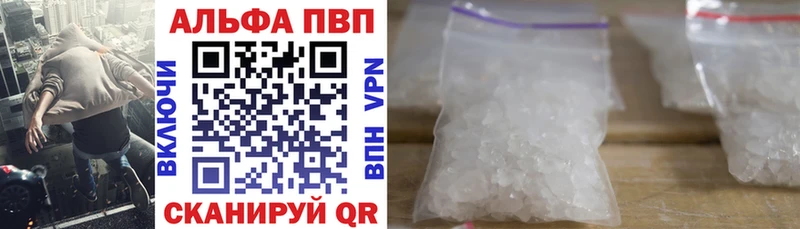 А ПВП мука купить закладку МЕГА маркетплейс Дятьково