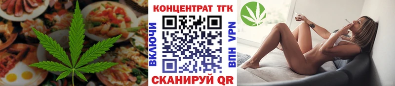 МЕГА маркетплейс  Дятьково  Canna-Cookies марихуана  магазин продажи  