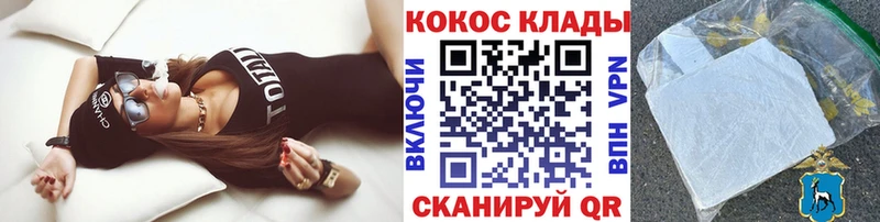 COCAIN VHQ  Дятьково 