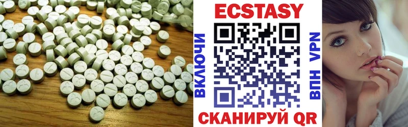 дарнет шоп  Дятьково  MEGA вход  Ecstasy VHQ 