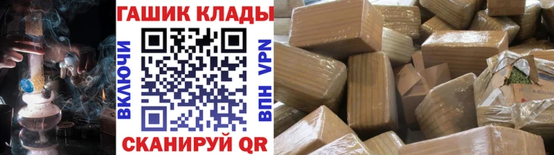 Гашиш VHQ  купить   Дятьково 