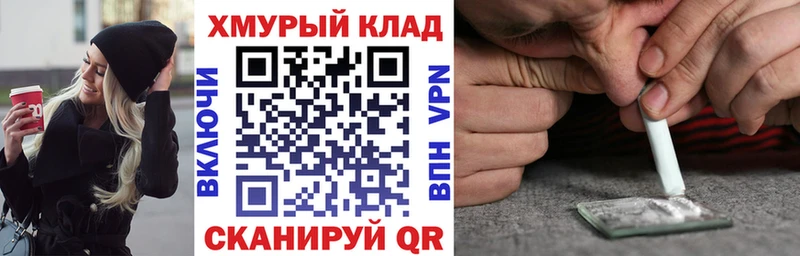 ГЕРОИН Heroin  как найти   Дятьково 
