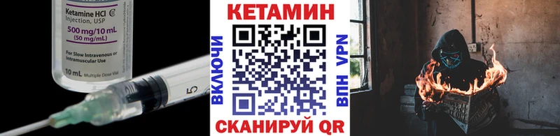 КЕТАМИН VHQ  Дятьково 