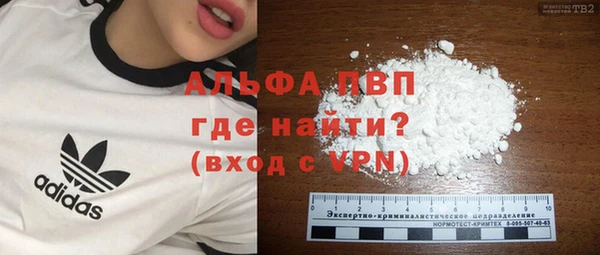 молекула духа Верхнеуральск