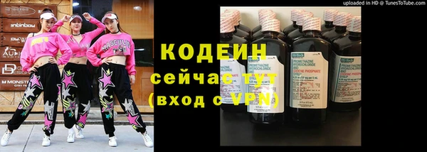 альфа пвп VHQ Богородск
