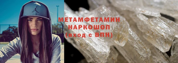 альфа пвп VHQ Богородск