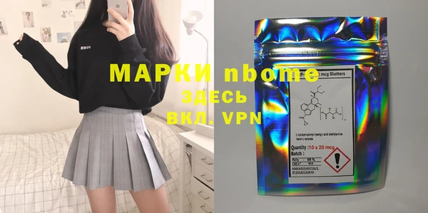 альфа пвп VHQ Богородск