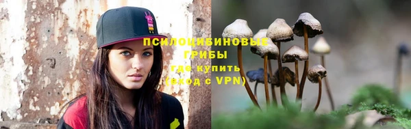 бутик Беломорск