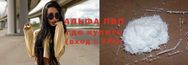 молекула духа Верхнеуральск