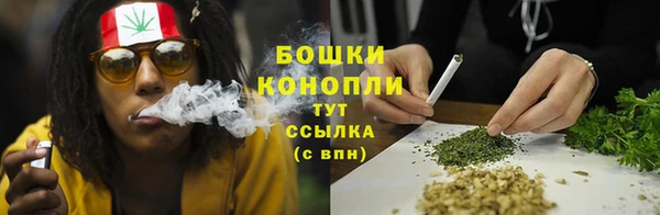 молекула духа Верхнеуральск