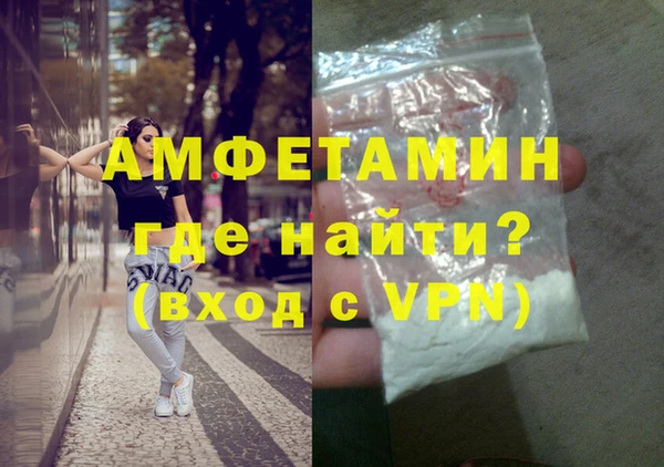 молекула духа Верхнеуральск