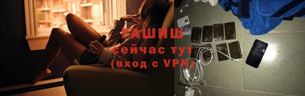 прущая мука Верхний Тагил