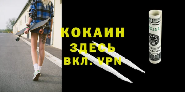 прущая мука Верхний Тагил