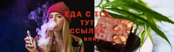 амфетамин Бородино