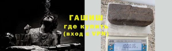 метамфетамин Белоозёрский