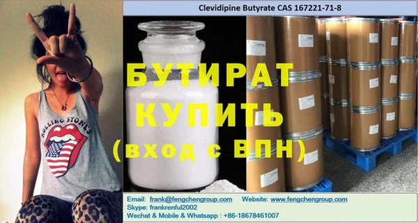 экстази Бронницы