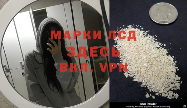 молекула духа Верхнеуральск