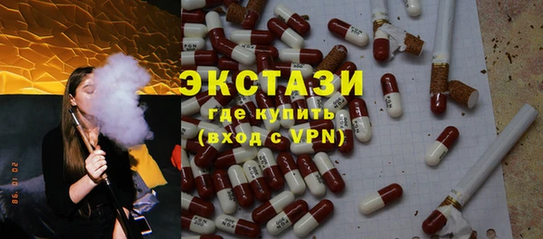 МДМА Бугульма