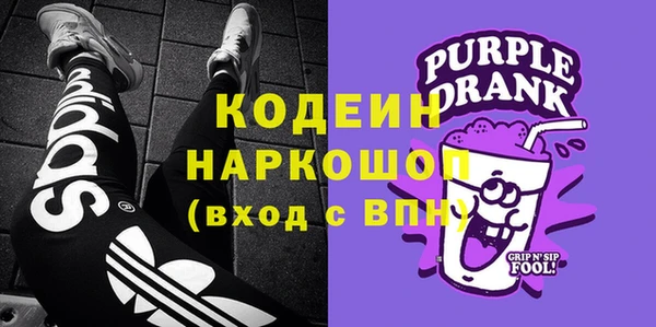 альфа пвп VHQ Богородск
