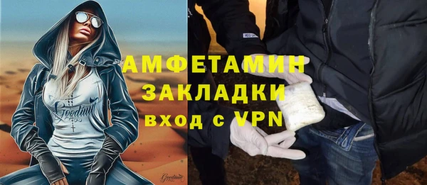прущий лед Верея