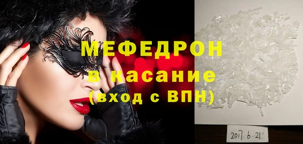 стафф Богданович