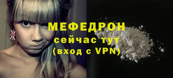 прущая мука Верхний Тагил