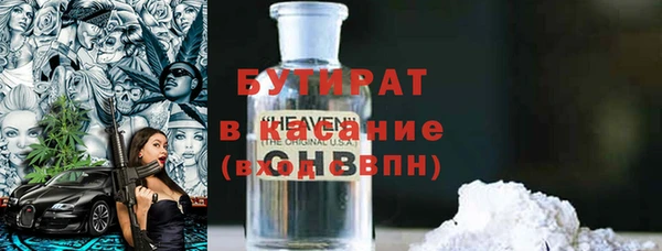 стаф Красноперекопск