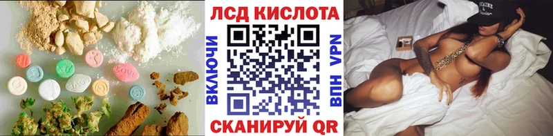 где продают наркотики  Дятьково  LSD-25 экстази кислота 