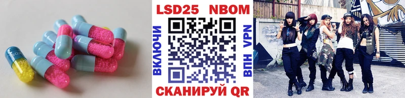 Лсд 25 экстази ecstasy Дятьково