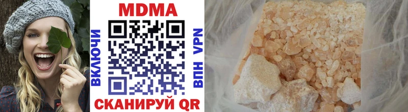МДМА VHQ  Дятьково 