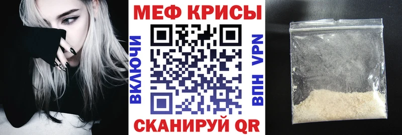 где найти наркотики  Дятьково  Мефедрон VHQ 