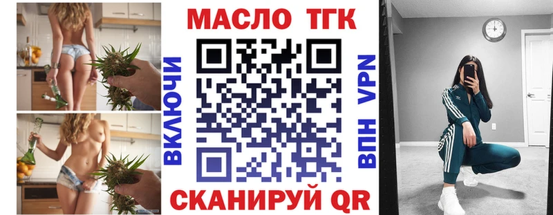 наркота  Дятьково  omg tor  ТГК Wax 