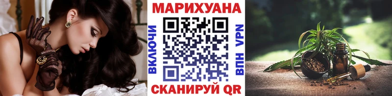 блэк спрут ТОР  Дятьково  Канабис Bruce Banner  где купить наркоту 